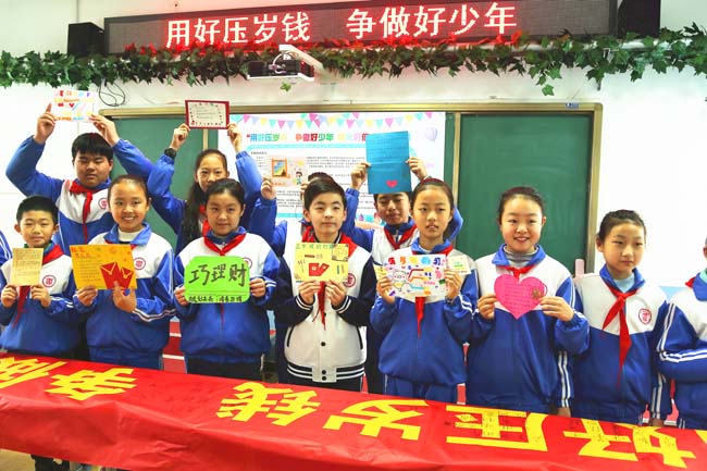 復(fù)件 學(xué)生在展示理財(cái)計(jì)劃2.jpg
