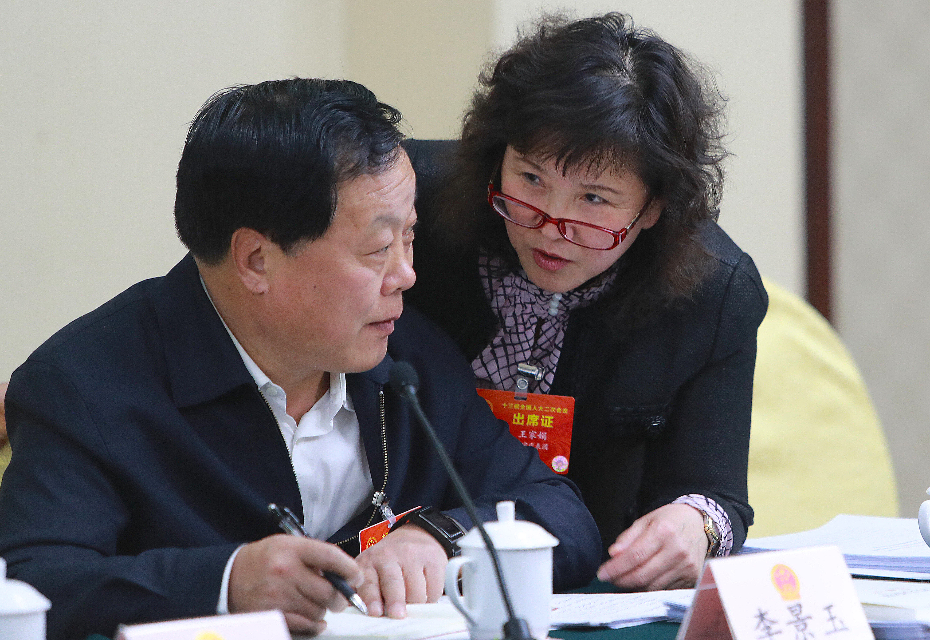 微信圖片_20190311094725.jpg