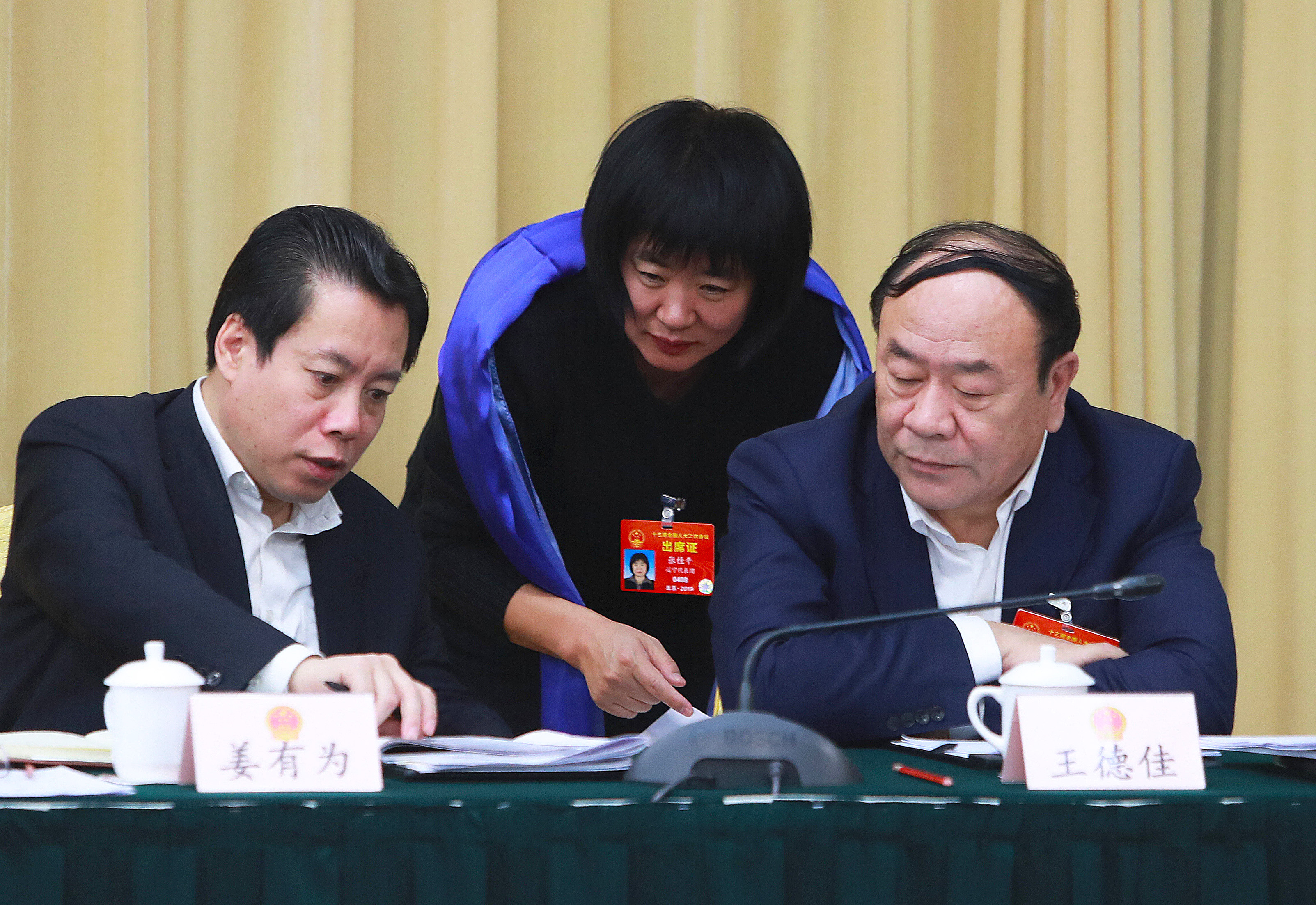 微信圖片_20190311094656.jpg
