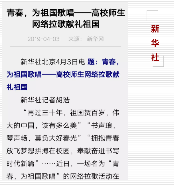 微信圖片_20190410114505.png