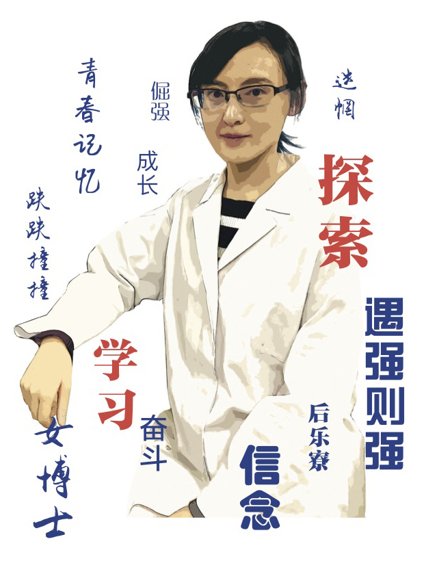 劉楠.jpg