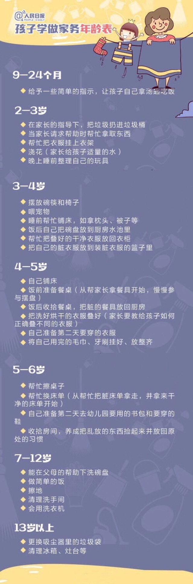 勞動1.jpg