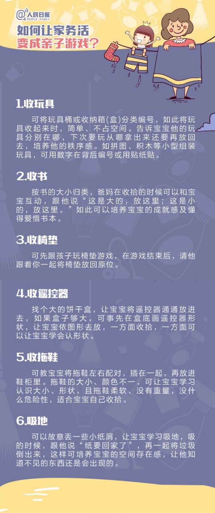 勞動3.jpg