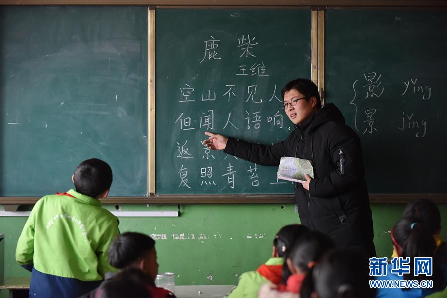 （不忘初心、牢記使命·圖文互動）（5）青春之花綻放五千米云端——記扎根海拔最高縣小學教師夫妻杜安東、曹曉花