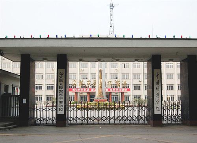 刑事警察.jpg