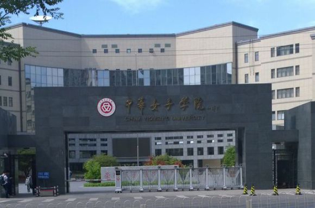中華女子2.jpg