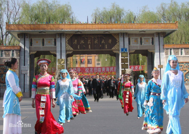 青海民族2.jpg