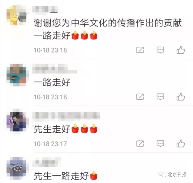 微信圖片_20191019100028.jpg