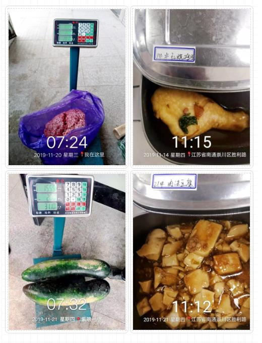 360截圖20191213171425699.jpg