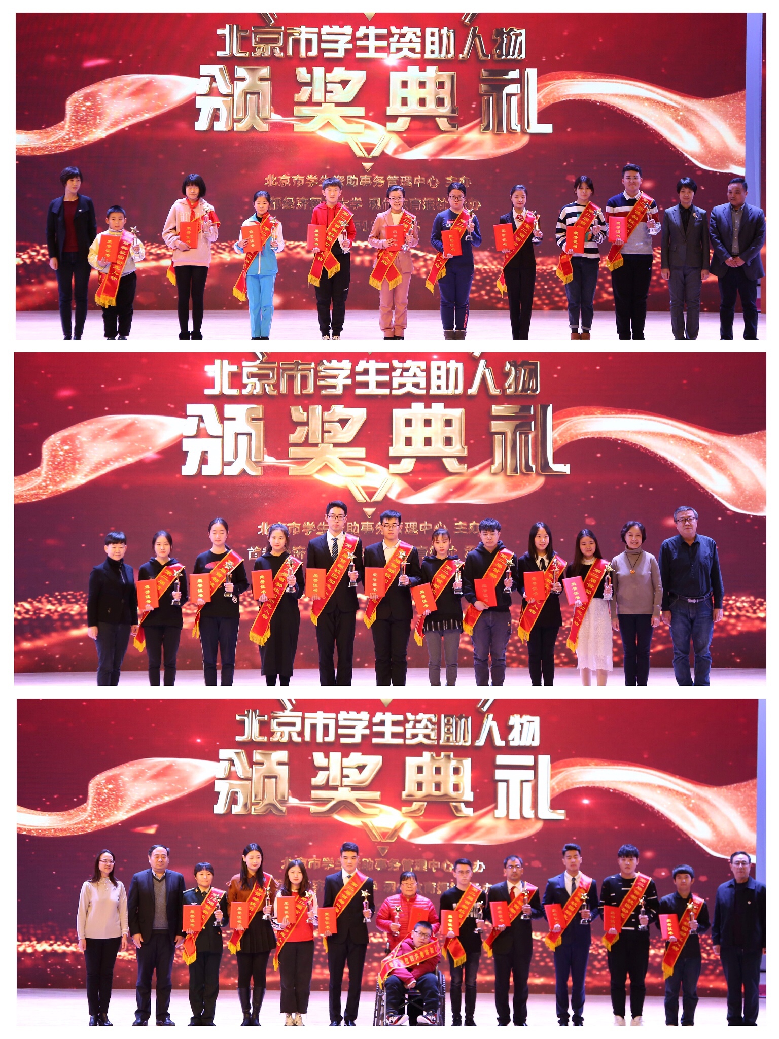 資助中心1.jpg
