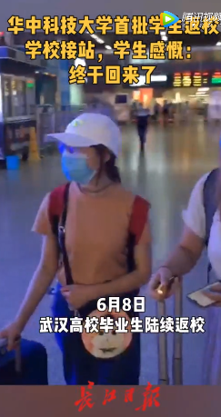 360截圖20200608142538039.png