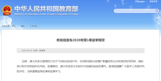 360截圖20200609145101985.png