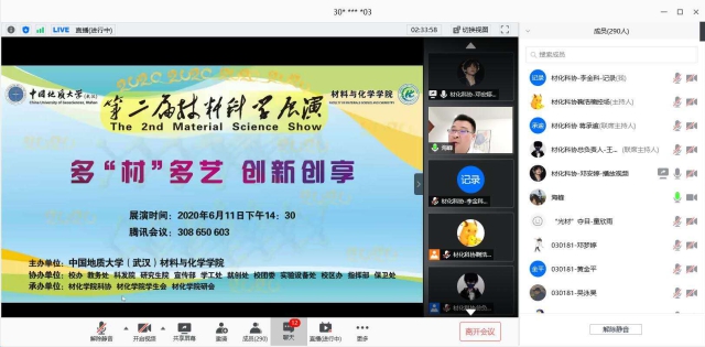微信圖片_20200612145818.jpg