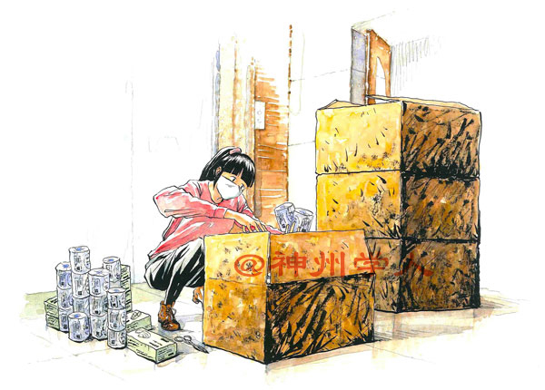 圖 _ 李冉1.jpg