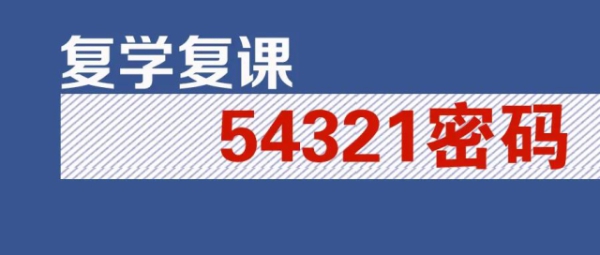微信圖片_20200615200200.jpg