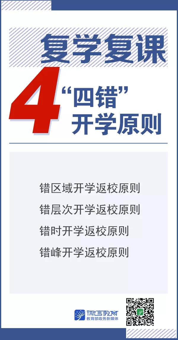 微信圖片_20200615200210.jpg