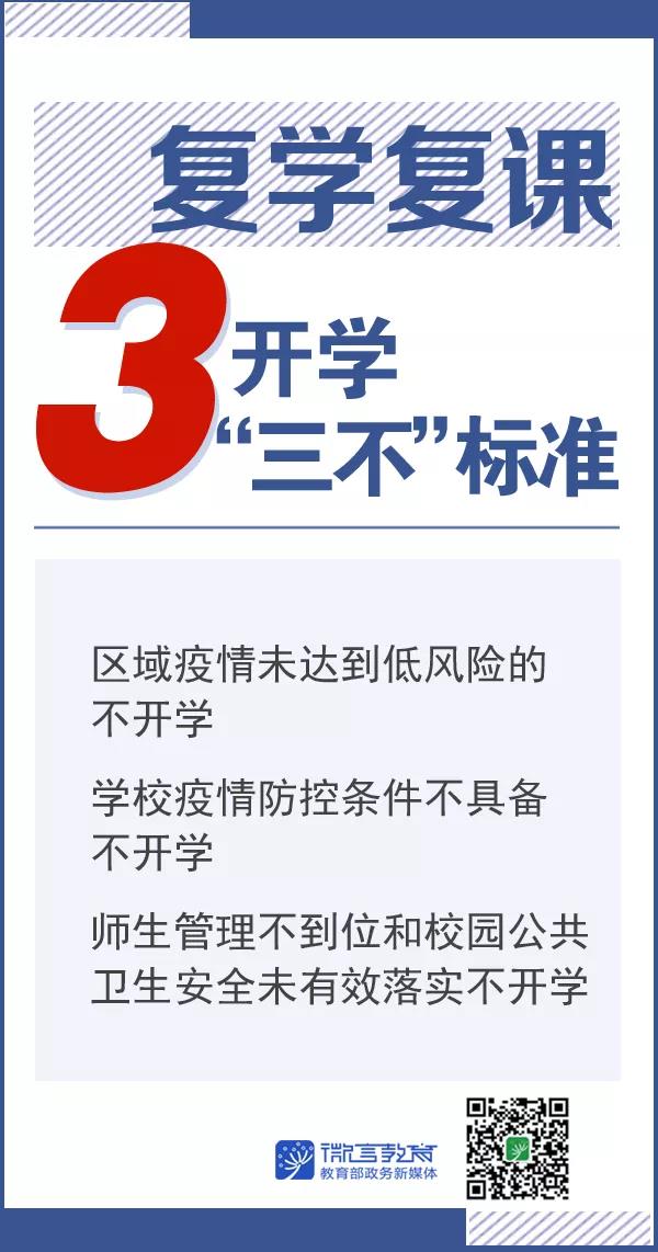 微信圖片_20200615200214.jpg