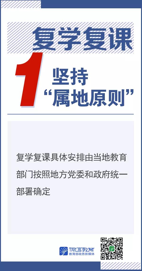 微信圖片_20200615200224.jpg
