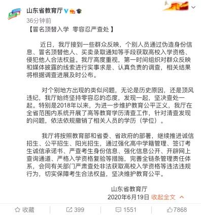 微信圖片_20200620100100.jpg
