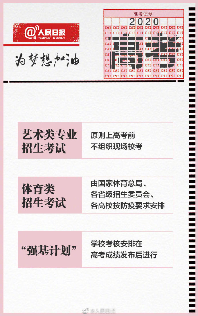 a716fd45ly1gfxo9tpu5pj20m80zk7by.jpg