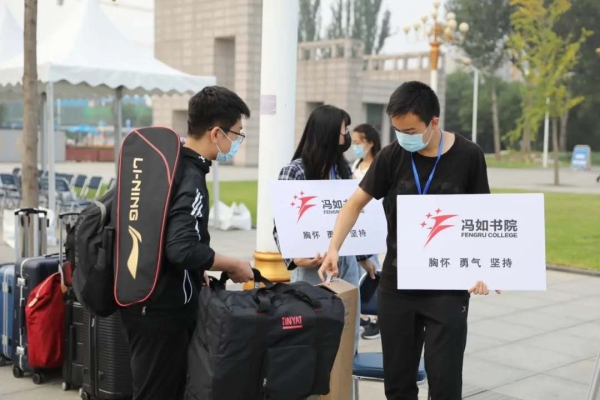 北航圖1.jpg