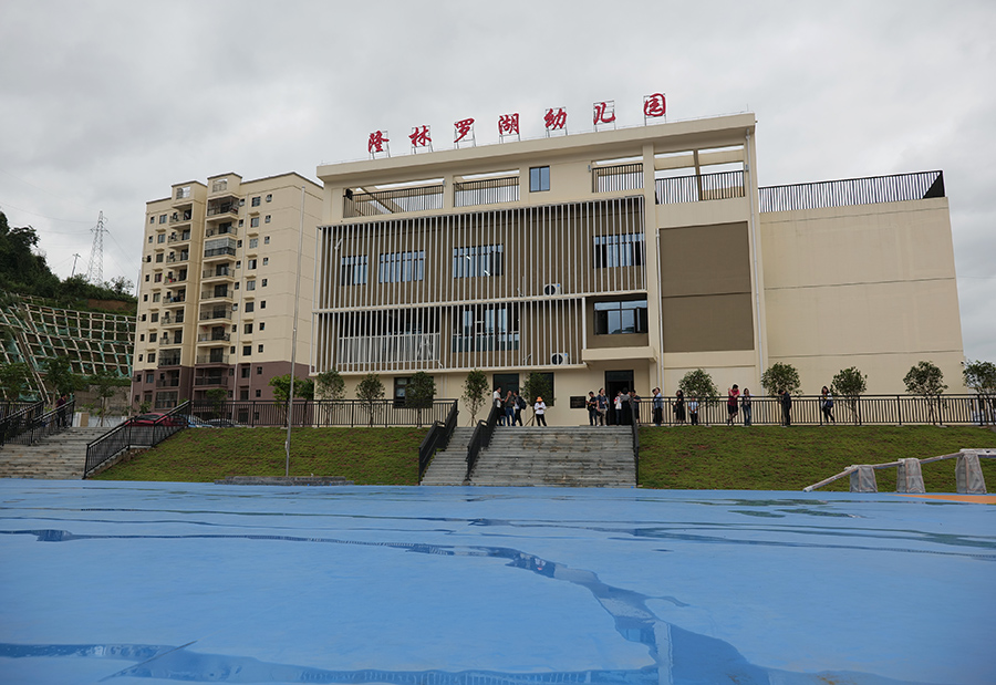 微信圖片_20200918105934.jpg