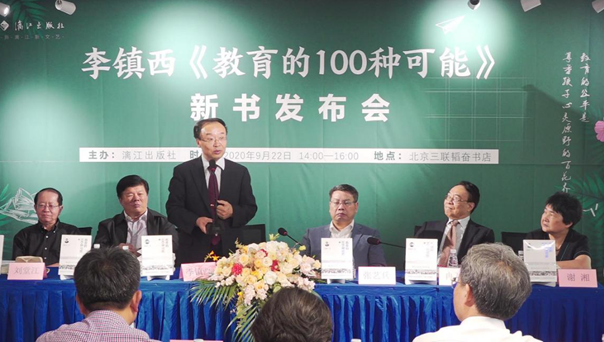 QQ圖片20200924155642.png