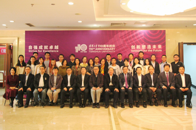 與會(huì)人員合影.jpg
