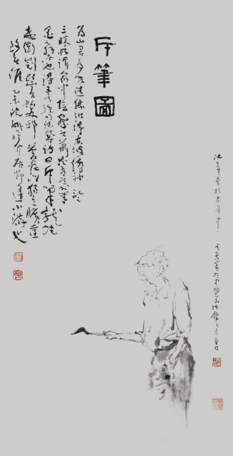斥筆圖（吳為山、沈鵬合作）紙本 尺寸：137cmx69cm 2015年 中國(guó)城市雕塑家協(xié)會(huì)藏.jpg