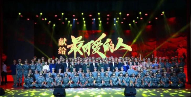 7月7日，《詩意中國(guó)?紅色記憶》走進(jìn)中部戰(zhàn)區(qū)公益演出，獻(xiàn)給最可愛的人。.jpg