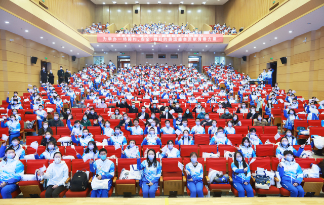北京2022年冬奧會(huì)和冬殘奧會(huì)北航志愿者出征儀式暨培訓(xùn)動(dòng)員大會(huì)。學(xué)校供圖.jpeg