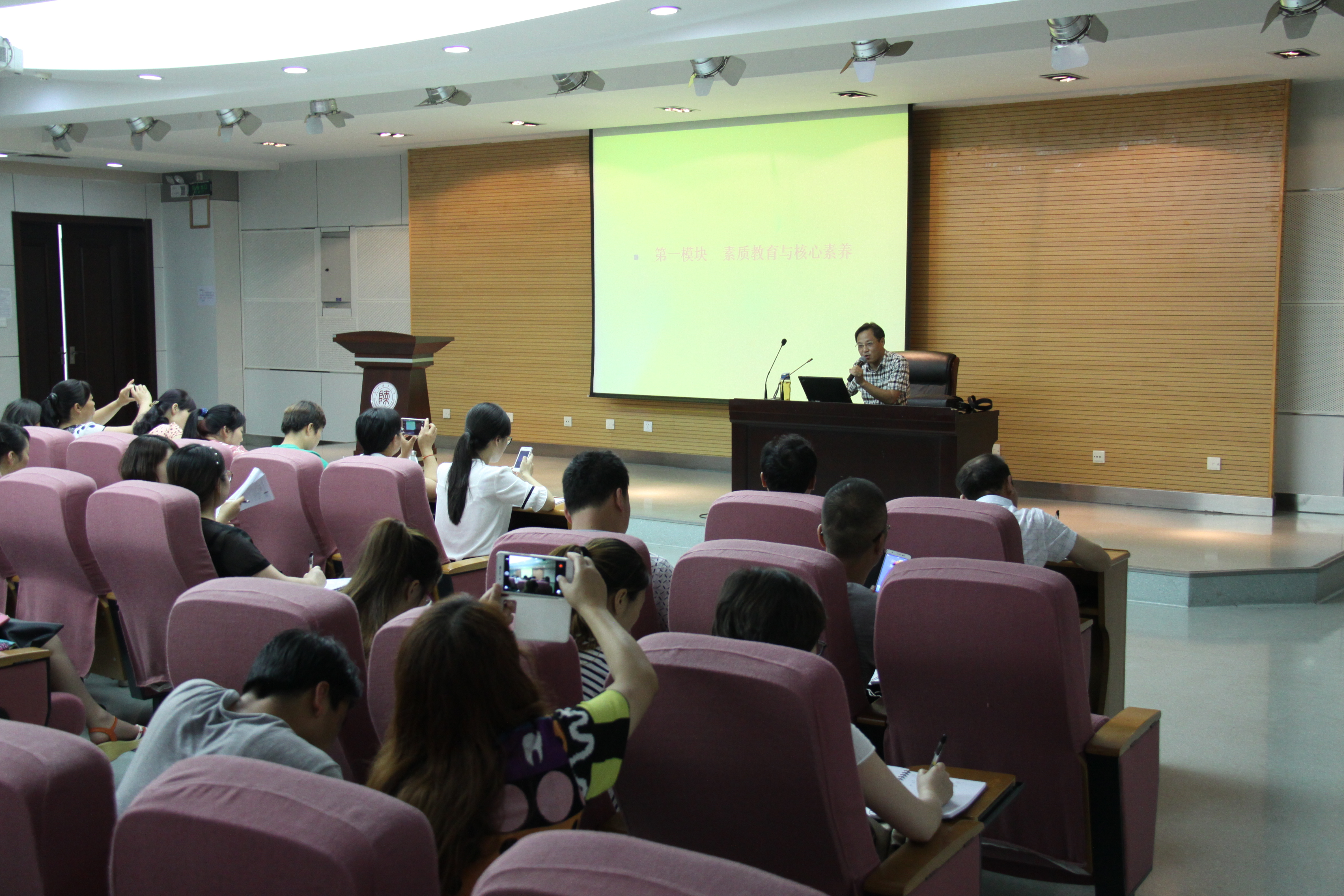2017年8月劉英琦應(yīng)邀在陜西師范大學(xué)承辦的教育部“國(guó)培計(jì)劃”班講基于“文化化學(xué)”與“四層四環(huán)”育人模式教學(xué)成果開(kāi)發(fā)的國(guó)培課程.JPG