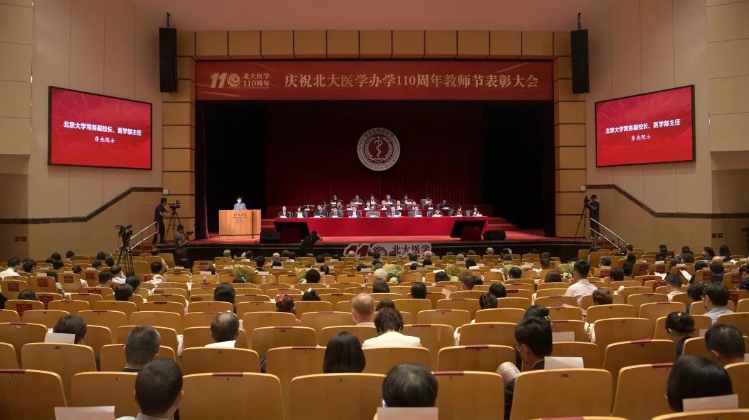 表彰大會現(xiàn)場。學(xué)校供圖。 .jpg