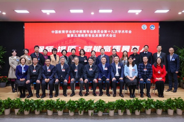 現(xiàn)場嘉賓合影。學(xué)會供圖.jpg