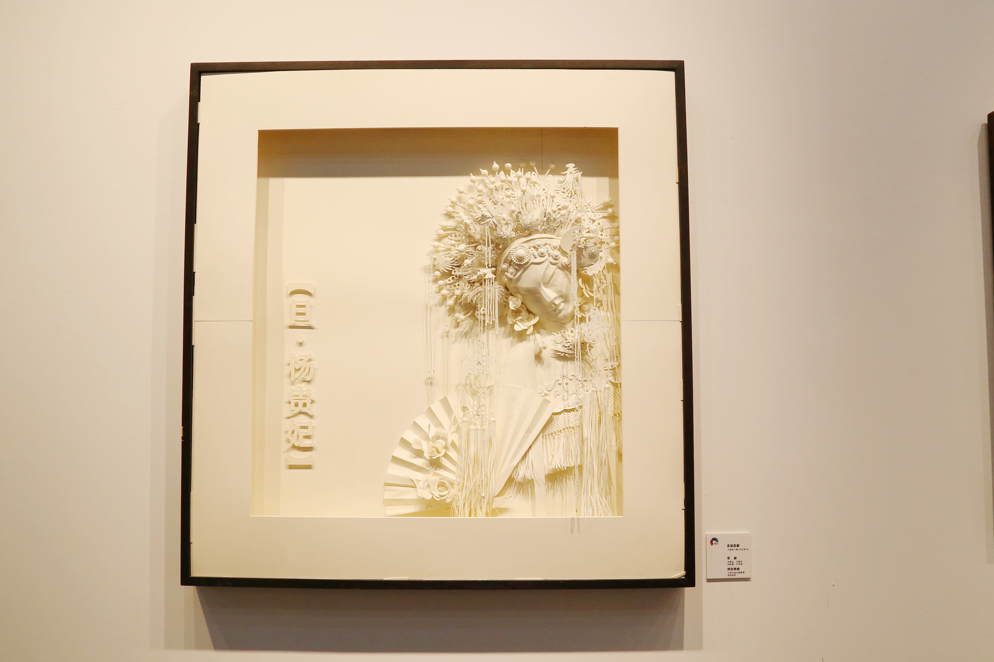 活動現(xiàn)場展出的學(xué)生作品創(chuàng)意無限，精彩紛呈（鄭逸潔 攝） (4).jpg