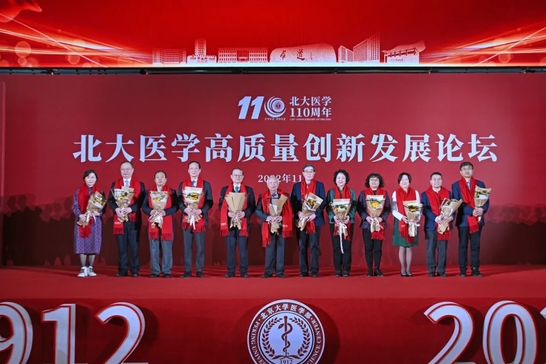向服務(wù)北大醫(yī)學(xué)30年以上教職工代表獻(xiàn)花。學(xué)校供圖.jpg