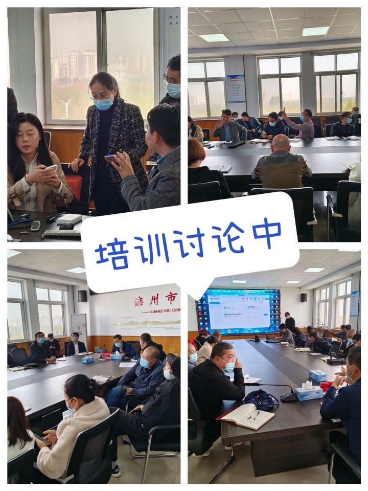河北省灤州市開展智慧課堂培訓(xùn)活動。灤州市教育局供圖.jpg