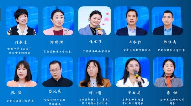 項(xiàng)目校做成果展示介紹。.jpg