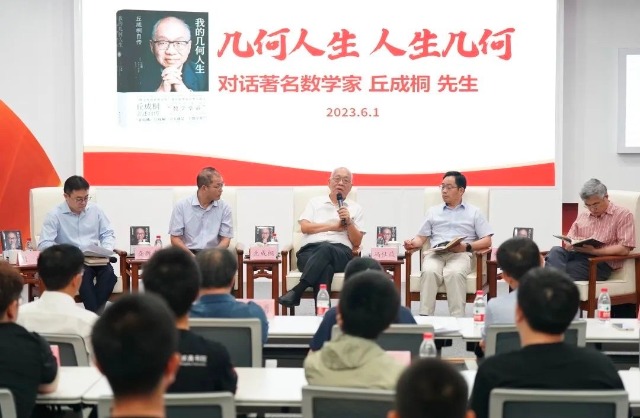 活動現(xiàn)場。學(xué)校供圖.jpg