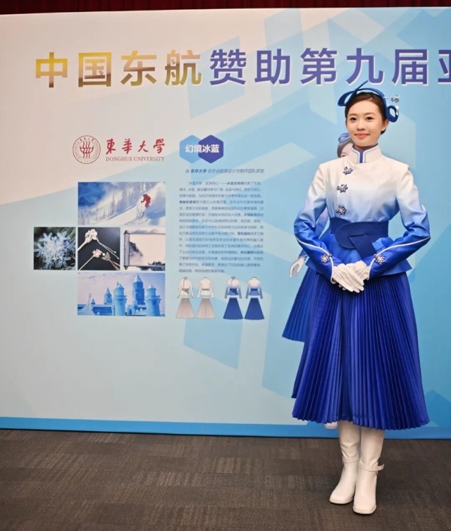 “幻境冰藍(lán)”為主題的頒獎禮服。學(xué)校供圖