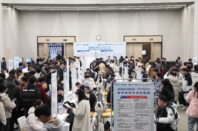 “奔甬而來”春季碩博專場招聘會 學校供圖.JPG
