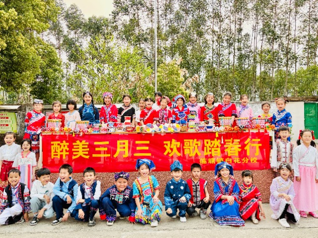 醉美三月三，歡歌踏春行1（2025.3.27）.jpg