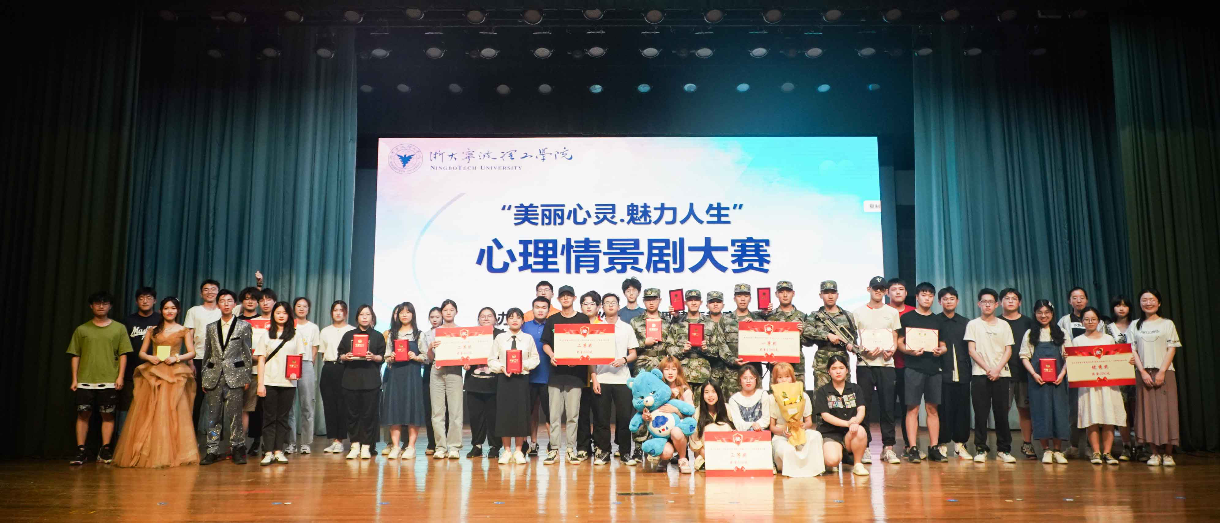 浙大寧波理工學(xué)院心理情景劇大賽現(xiàn)場(chǎng) 學(xué)校供圖.png