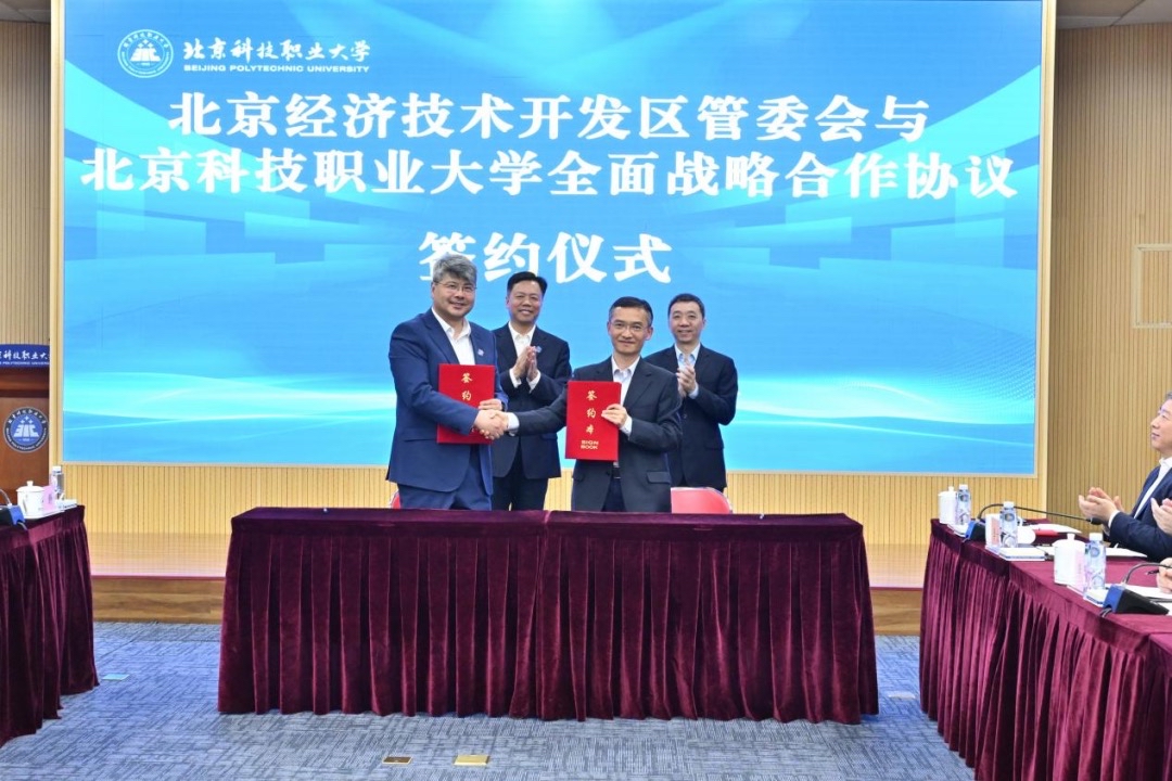簽約儀式現(xiàn)場。學(xué)校供圖.jpg