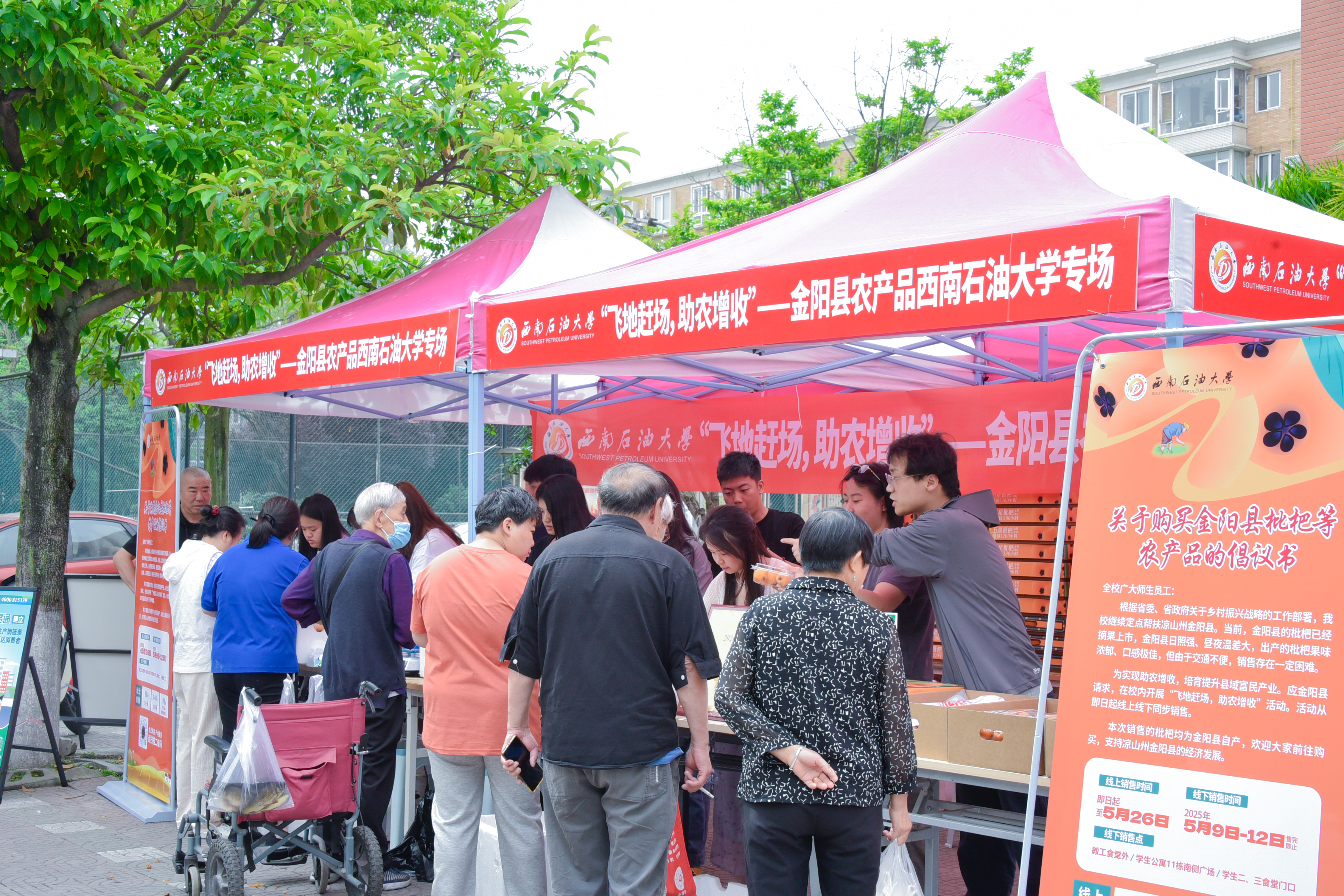 現(xiàn)場銷售火爆1.jpg