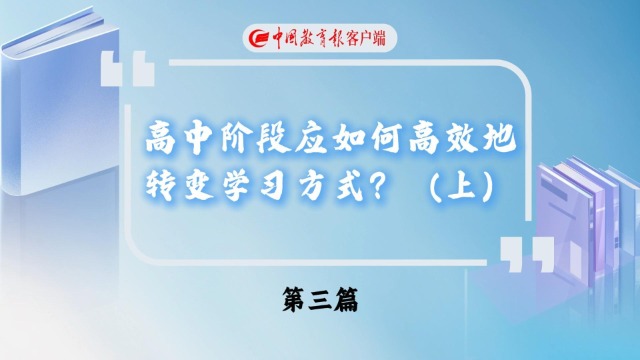 0807學習方法最終版-封面.jpg