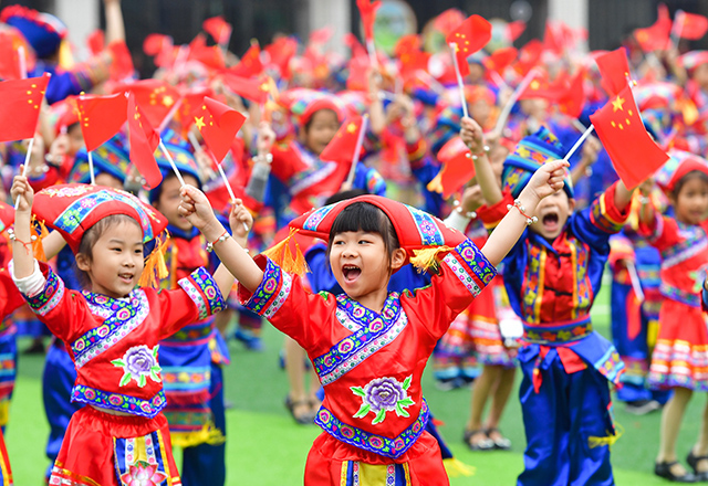 中國教育的時(shí)代先聲.JPG